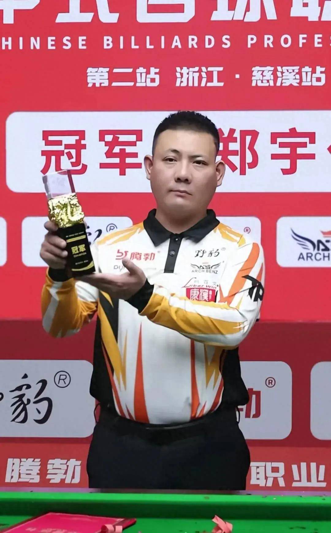 的战术理念 的战术理念