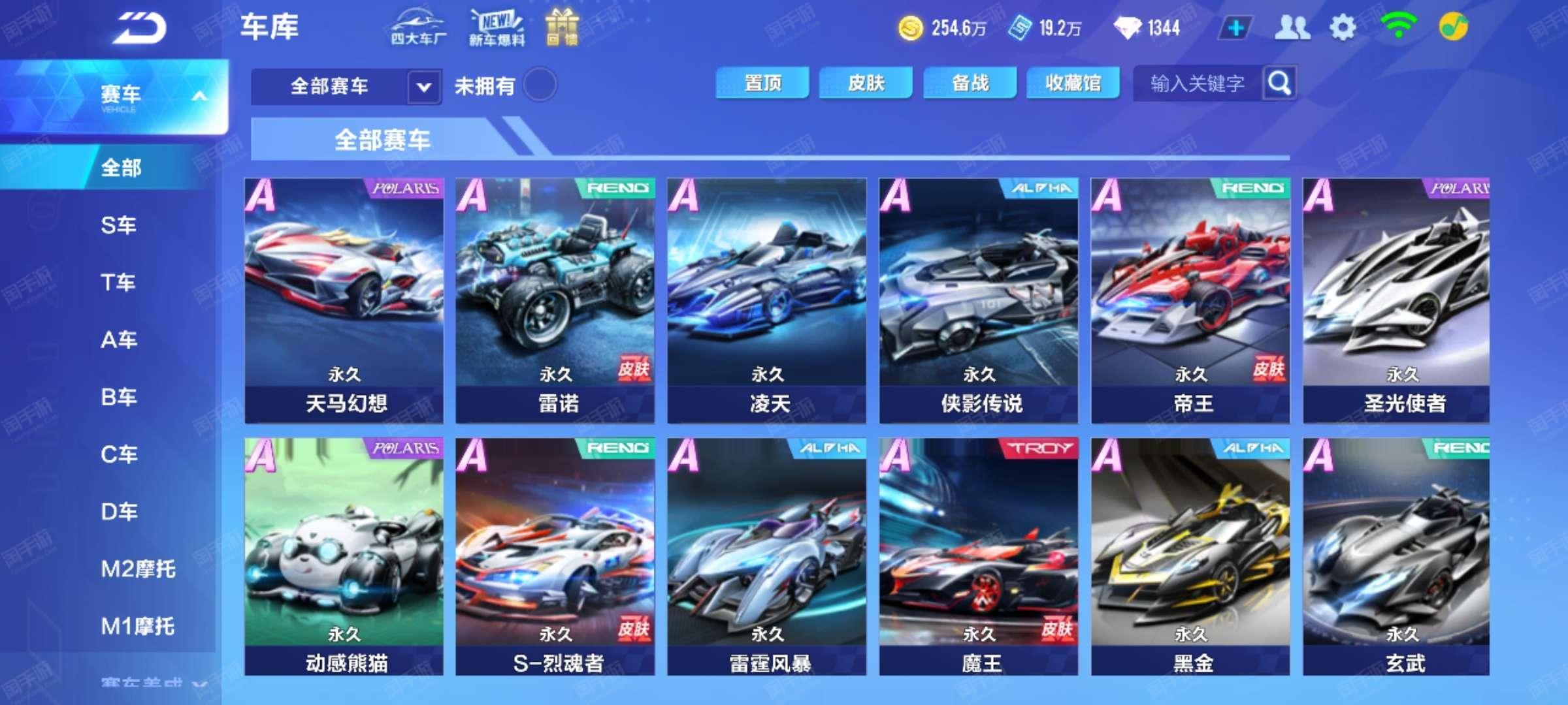 著名滑雪运 著名滑雪运