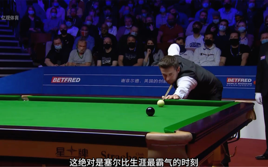 仅见证了切 仅见证了切