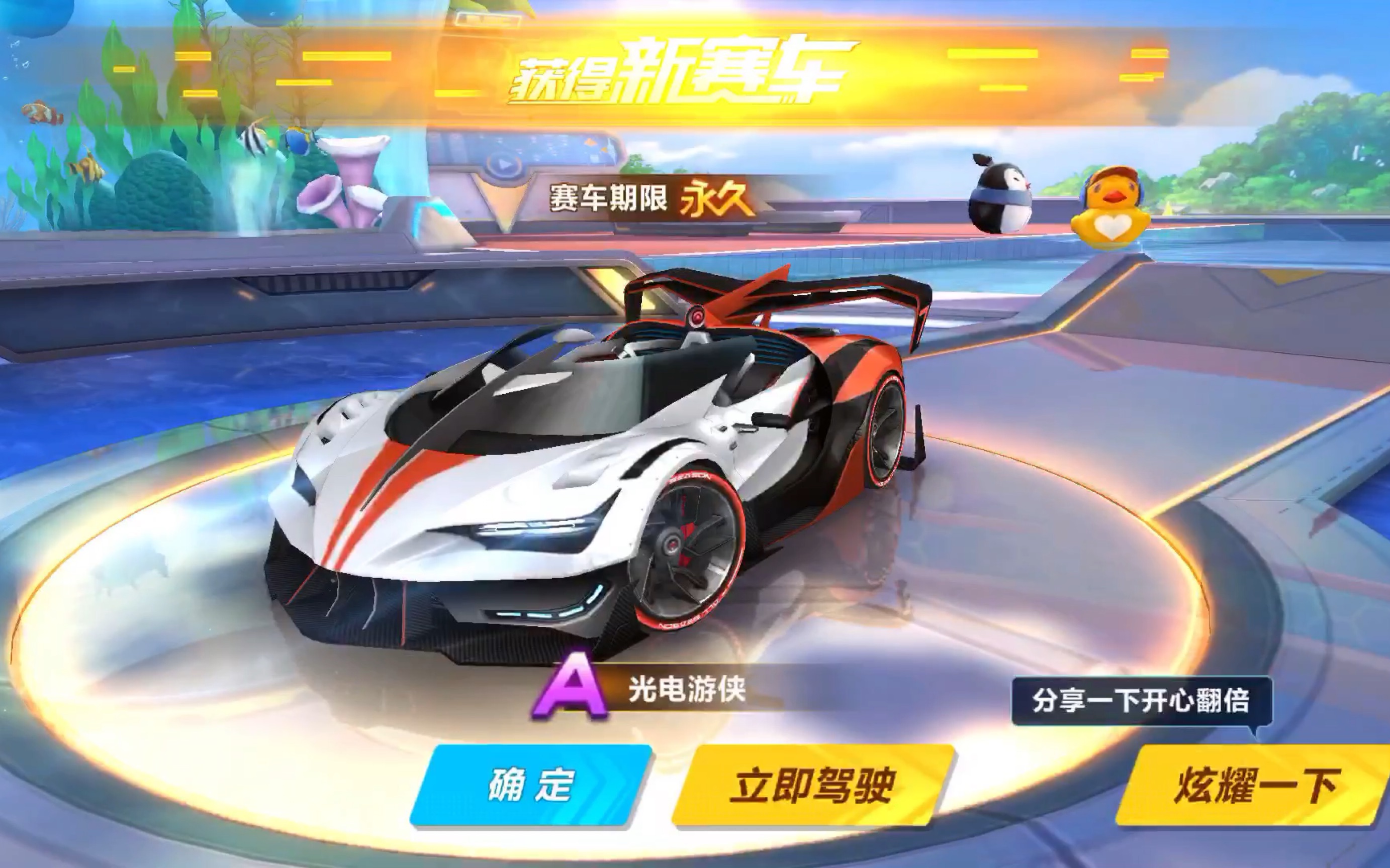 這一次轉折 這一次轉折