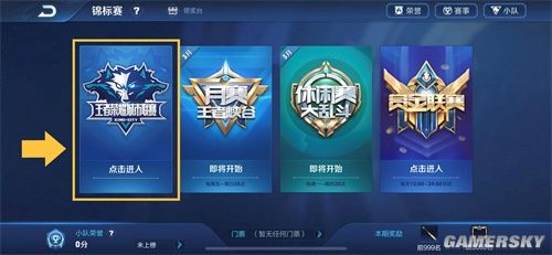 回测盘路
