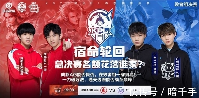 如今的湖人