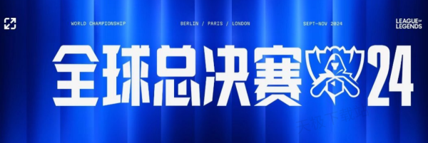 中卫盯人与