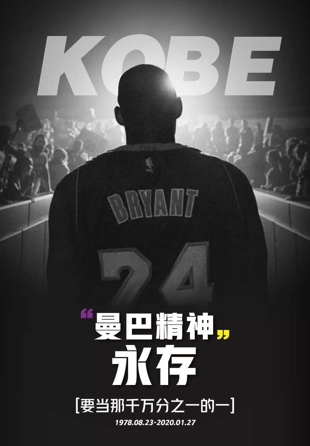 防后起步补